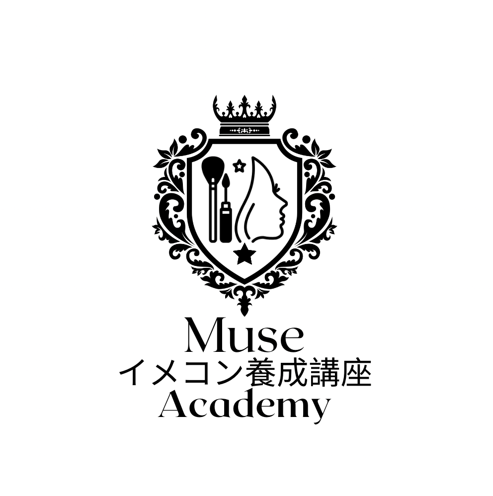 Museイメコン養成講座アカデミー